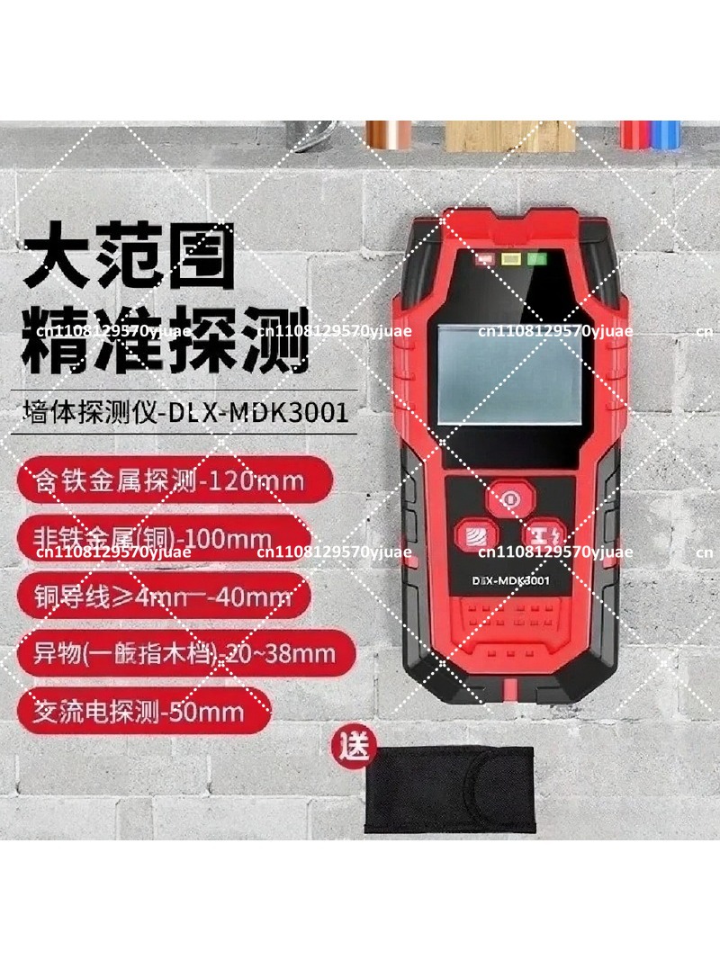 Wall Scanner For Concrete - Detektor Pemindai Dinding, Pencari Logam dan