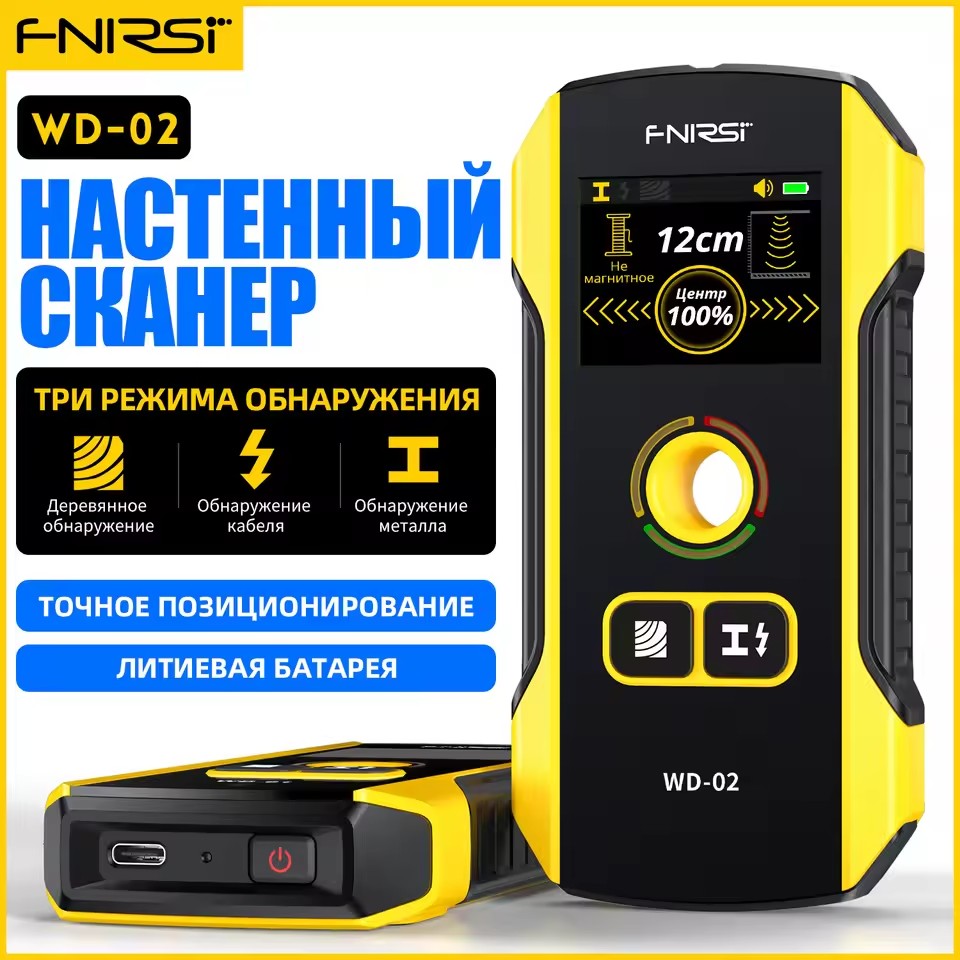 FNIRSI WD-02 Detektor Dinding  - Stud Detector With Metal Ac Wire ulasan dan harga
