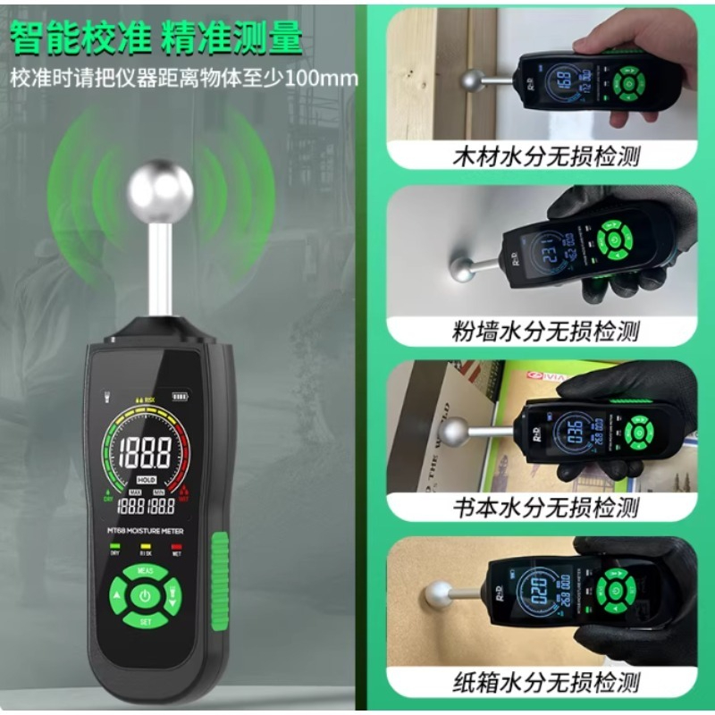 Alat Uji Kelembapan Kayu Induk - Moisture Meter Wall Wood ulasan dan harga