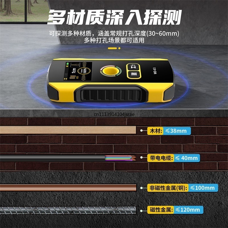 WD-02 Detektor Dinding Multifu - Wall Scanner Rebar Detector ulasan dan harga