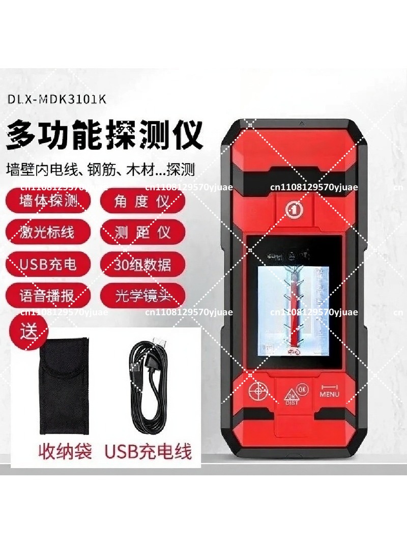 Detektor Pemindai Dinding, Pen - Wall Scanner For Concrete ulasan dan harga