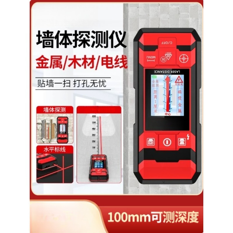 Detektor Pemindai Dinding Mult - Wall Scanner For Concrete ulasan dan harga