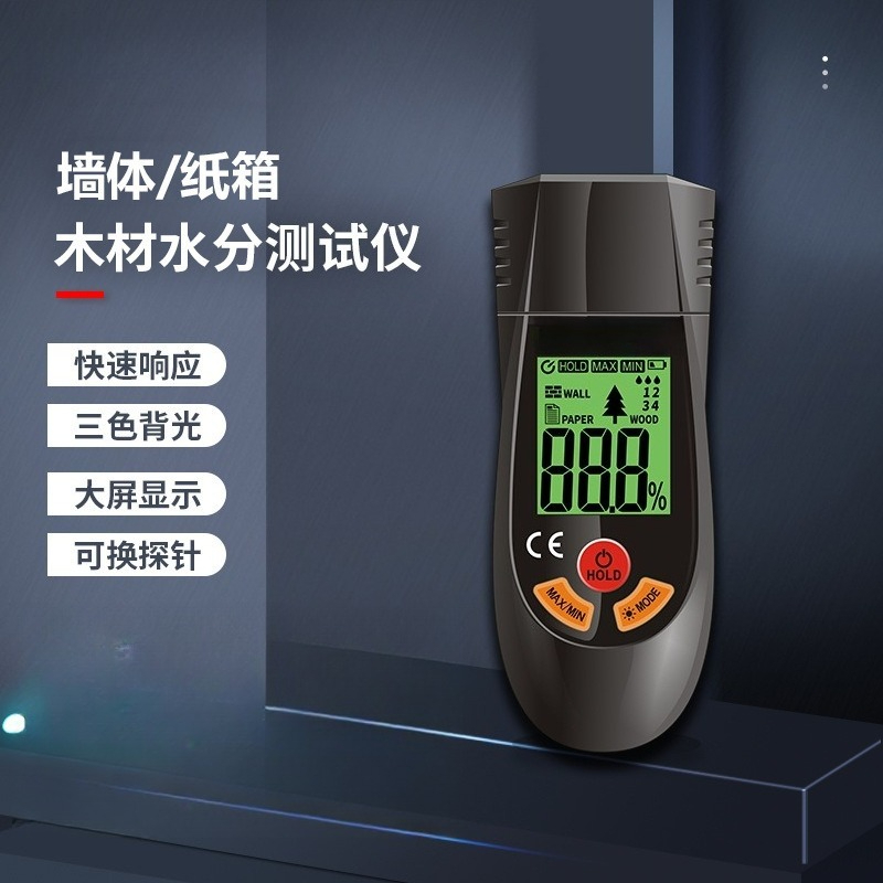 PM6811A Alat Pengukur Kelembap - Moisture Meter Wall Wood ulasan dan harga